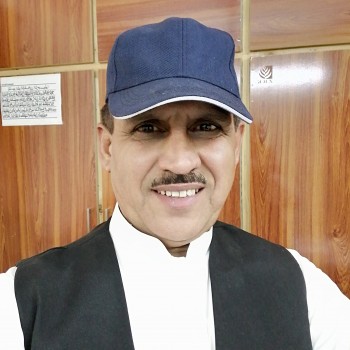 amingul